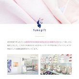 長寿祝い 喜寿 古希 70歳 77歳 今治タオル ケーキ ギフト お祝い パープル 紫 タオル フェイスタオル 祝賀 寿 祝い 花束 タオル プレゼント 花 おじいちゃん おばあちゃん 祖父 祖母 父親 母親 日本製 鶴 バラ 造花 紫色 御祝 ギフト 贈り物 stf-v6