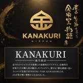 シューズ メンズ 金栗四三 KANAKURI 日本製 WA-8 地下足袋 レディース ユニセックス ランニングシューズ ウォーキング マラソン 登山 健康 父の日 ギフト 敬老の日 プレゼント 和装 甚平 作務衣