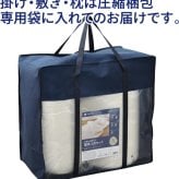 掛け布団 布団セット シングル 3点セット 西川 合繊 布団3点セット 組布団 スリーピュア 届いてすぐに使える ほこりが出にくい プロファイル 新生活 一人暮らし 来客 敷布団 掛け布団 枕 三つ折りにできるので、上げ下ろしもラクラク ポリエステル