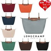 【無料ラッピング】 ロンシャン LONGCHAMP ショルダーバッグ トートバッグ ル プリアージュ オリジナル L リサイクルキャンバス 軽量 サステナブル ブランド 正規品 新品 ギフト プレゼント 人気 おすすめ 誕生日 記念日 クリスマス 送料無料 lcp515589