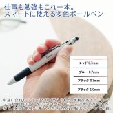ボールペン 名入れ ペン 多機能ペン タッチペン【名入れギフト・名入れプレゼント・誕生日・昇進祝い・入学祝い】名入れ ボールペン タッチペン付 3色+1色スリムペン UL 送料無料