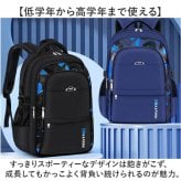 リュック 小学生 通販 リュックサック バックパック キッズリュック 子ども用バッグ 小学生男の子 低学年 高学年 通学リュック 大容量 軽量 シンプル 遠足 塾 習い事 おしゃれ かっこいい アウトドア 登山 男子