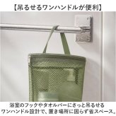 メッシュスパバッグ 通販 メッシュバッグ スパバッグ 温泉バッグ サウナバッグ ジムバッグ お風呂バッグ バッグ ポーチ メッシュ 化粧ポーチ 大容量 軽量 旅行 温泉 プール ビーチ ジム お風呂 銭湯 かわいい おしゃれ