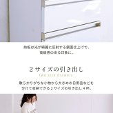 収納家具 ラック 4段チェスト リビングチェスト 白 キッチンチェスト カウンター下収納 コンパクト チェスト サイドチェスト 引き出し 収納 木製 スリム ホワイト 薄型 鏡面