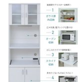 食器棚 キッチン収納 レンジ台 レンジ棚 レンジラック 北欧 スライド棚 付き幅 60 高さ 160 収納 棚 ラック ガラス扉 おしゃれ ホワイト 白 新生活