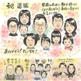 記念日の記念に、思い出を鮮やかに残す似顔絵。 退職祝い ギフト 似顔絵 贈り物 プレゼント 手描き 名入れ 記念日 感謝 誕生日 お祝い 大人数 同僚 職場 先生 両親 下書き確認 名入れ 修正無料 宝物 親孝行 そっくり 喜ばれる 一生もの 宝物 退職祝い 定年退職 感謝の品 古希祝い 応援 色紙 百寿祝い 引っ越し 白寿祝い クリスマス イラスト オーダーメイド ホワイトデー メモリアルギフト