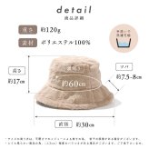 バケットハット レディース ボア 冬 深め ファー 大きいサイズ おしゃれ ファーバケハ ふわふわ もこもこ 秋冬 uvカット 帽子 バケハ 黒 白 フェルト ハット エコファー 折りたたみ uv 56cm 57cm 58cm 59cm 韓国風 クロ