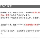 ガーデン エクステリア アプローチローフェンス 8枚組 送料無料 フェンス アイアン ガーデニング 枠 柵 仕切り 目隠し 境目 クラシカル アンティーク トレリス ベランダ つる 薔薇 バラ 朝顔 園芸 ラティス つるバラ 庭誘引 屋外