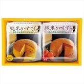 送料無料 お歳暮　JA熊本経済連グループ 純米かすてら（2個入） RK-26 ※11/2以降の出荷予定となります。北海道・沖縄・離島は配達不可 全国送料無料 お歳暮ギフト 早割 お歳暮2026 御歳暮 御見舞 お見舞い お取り寄せ グルメスイーツ