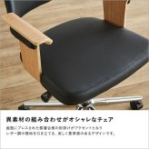 デスクチェア 単品 2色対応 昇降式 オフィス ー 1人掛け 一人掛け 椅子 イス いす リビング 書斎 合成皮革 キャスター付 肘掛け付 SH-23-KDW シンプル おしゃれ 1脚 ヴィンテージ レザー ウッド 合皮 モダン PCデスク テレワーク