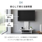 テレビスタンド 壁寄せ ロータイプ 32～65型対応 ボード付き 高さ調節 伸縮 大型 工事不要 TVスタンド テレビ台 おしゃれ ローボード 壁寄せテレビスタンド 壁寄せTVスタンド 壁寄せテレビ台 省スペース Sunruck