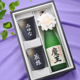 敬老の日 退職 名入れ ペアギフト SXX 酒セット 芋焼酎 魔王 720ml & 美濃焼 和みゴブレット 新ビスマルク 2点 コサージュ付 ギフトBOX入り / プレゼント ギフト 両親 夫婦 結婚 金婚式 銀婚式 退職 記念 誕生日 長寿 祝い