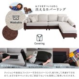 ソファ 座椅子 6人掛けコーナー L字 ファブリック カバーリング 洗える ポケットコイル 大型 低反発クッション カウチ セパレート リビング おしゃれ 北欧 モダン 家族用 ワイド設計 ゆったり座面 高耐久 ブラウン グレー
