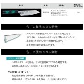 堺孝行「なないろVG10」緑べっこう色 ダマスカス洋包丁 剣型三徳160mm【在庫アリ】【即納可】