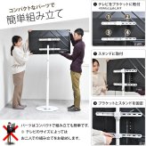 テレビスタンド Circle ONTV0290 自立式テレビスタンド 左右90度首振り 高さ調節可能 壁の穴あけ不要 テレビボード シンプルスタイル モダン 32v型～65v型 重量 最大 40kg  VESA規格 100×100～400×400mm
