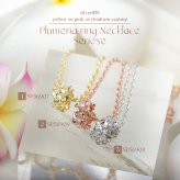 ハワイアンジュエリー ネックレス プルメリア シルバー ネックレス ピンクチューブ ジルコニア シルバー925 ピンクコーティング ギフトラッピング可能 チェーン 長さ選べる プレゼント ハロウィン 【品番：CG-SP56909】