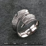 ステンレス リング 羽根 フェザーリング シルバー シンプル リング アンティーク感 漂う 指輪