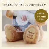 敬老の日 写真 写真立て 【ふわふわベアが写真をぎゅっと抱っこ】 名入れ 孫 フォトフレーム 祖母 女性 母 父 誕生日プレゼント 記念品 癒し 両親 結婚記念日 結婚祝い 退職祝い 男性 祖父 ぬいぐるみ くま 子供 女の子 男の子 可愛い 送別会 就職祝い 引越し お見舞い品 花以外 【テディベアの温もりと思い出を贈る特別なギフト】フォトフレームベア 80323