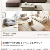 ソファ 座椅子 1人掛け フロア ロー ファブリック 大人かわいい 低め 1P 一人用 クッション付き 単品 上質 高級感 組み合わせ リビング ダイニング 幅79 一人暮らし 脚付き 取り外し