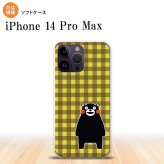 iPhone14 ProMax iPhone14 Pro Max スマホケース 背面ケースソフトケース くまモン チェック 黄 2022年 9月発売 nk-i14pm-tpkm17