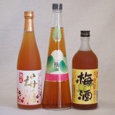 カラフル梅酒3本セット(芋焼酎仕込五代梅酒(鹿児島) 高千穂産梅使用熟成梅酒 手作り梅酒(宮崎県)) 720ml×3本