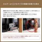 木目が美しい八角壁寄せテレビスタンドハイタイプ専用 ハードディスクホルダーセット