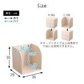 ランドセルラック スリム キューブラック キューブボックス オープン棚 収納ラック 木製 収納棚 収納ボックス シェルフ 引き出し 扉付き 本棚 フラップ扉 積み重ね 収納ケース カラーボックス 子供 ランドセル 家具 正方形 おしゃれ 2段 3段