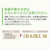 フェイスタオル ミズノ ミズノプロ ネーム刺繍入 今治製タオル 12jydx69 卒団祝 プレゼント 名入れ 卒団記念品 野球 ブラック ネイビー 黒 紺 箱入り