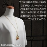天然石 赤メノウ ペンダント ルーペ ロングネックレス 70cm ふくろう 日本製 送料無料 | 紅水晶 50代 60代 70代 80代 誕生日 プレゼント 老眼鏡 拡大鏡 母の日 敬老の日 ギフト 人気 おしゃれ 還暦 古希 喜寿 傘寿 米寿 卒寿 白寿 百寿