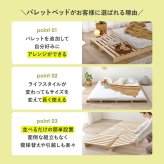 ベッド 寝具 パレット WB-7720S WB-7720SD WB-7720D シングル セミダブル ダブル 木製 天然木 新生活 フレーム ロー 和室 フロア スリム コンパクト 頑丈 丈夫 寝室 一人暮らし サイドテーブル ヘッドボード