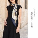 日本製 シルク スカーフ 大判 スカーフ 正方形 90cm 大きめ 高級 シルク 100% 横浜スカーフ レディース スカーフ 春 夏 秋 冬  幾何学 柄 おしゃれ ブランド スカーフ 還暦 古希 祝い キヌフローレス シルク100 ブルー 青 ブラウン 茶色 スカーフ ギフト 誕生日 プレゼント