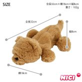  NICI ニキ ペンケース 筆箱 チャウチャウ フィギュアポーチ定形外 送料無料 イヌ 犬 ポーチ ぬいぐるみ アニマル 動物 小物入れ ステーショナリー 洗濯可