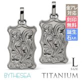 ハワイアンジュエリー ペア ペンダントトップ 金属アレルギー 対応 純チタン 刻印 無料 誕生石 ウェーブプレート Lサイズ チェーン別売りステンレスより軽く肌に優しい カップル プレゼント ハロウィン 【品番：TIP407LP】