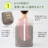 からだスッキリ座椅子 ホグレッシュ[姿勢 サポート 椅子 サポートチェア 座椅子 コンパクト おしゃれ クッション 折りたたみ 軽量 小型 持ち運び 1人 座椅 座卓 座り仕事 姿勢をよく する グッズ]