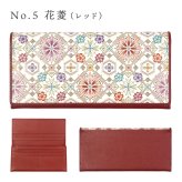 友禅職人による絵付き・牛革製「長財布（かぶせ型）」