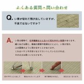 夏ラグ 夏用カーペット ラグ 長方形 い草 自然素材 クッション性 撥水 防ダニ 滑り止め加工 抗菌防臭 消臭 約6畳 約240×320cmマット 井草 ゴザ マット カーペット 涼しい 抗菌 おしゃれな 置く 敷く かわいい 防虫