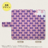 Galaxy A23 GalaxyA23 手帳型スマホケース カバー パズル 紫ピンク 2022年 10月発売 nk-004s-a23-dr1212