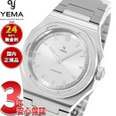 イエマ YEMA リストマスター アーバン トラベラー Urban Traveller 腕時計 メンズ 自動巻き YWTR25-FMS