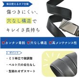 【無段階調整ベルト】ベルト メンズ 穴なし オートロック 無段階 調整 レザー ビジネス ゴルフ オートロックベルト クリックベルト フリーサイズ 大きめサイズ カジュアル ギフト プレゼント 誕生日 父の日 敬老の日 記念日 就職祝い 男性 父親 夫 彼氏 実用的 高級感 便利 普段使い