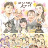 結婚のプレゼントに、写真とは違うぬくもりが伝わる似顔絵です。下書き確認あり。修正無料で納得の表情になるまで調整します。 プレゼント サンクスボード 似顔絵 名入れ 贈り物 ギフト 手描き 結婚 感謝 結婚式 婚礼 挙式 大人数 新婦 新郎 名入れ 下書き確認 修正無料 一生もの 喜ばれる サプライズ 実績多数 結婚式 一生もの 披露宴 入籍 オリジナル オーダーメイド ウェディングギフト