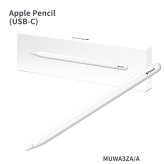 Apple Pencil 純正アップルペンシル applepencil (usb-C) iPad ペン 国内正規品 本体 MUWA3ZA/A  JAN:4549995454017 OS システム条件:17.1.1以降以降  タッチペン #57319
