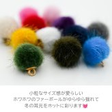 【在庫限り】ピアス 金属アレルギー サージカルステンレス フープ 落ちない 引っかからない 外れにくい フック ファー ボール フェイクファー カラフル かわいい ふわふわ 秋冬