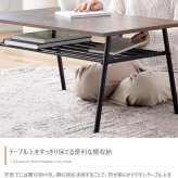 センターテーブル 80cm幅 ナチュラル ブラウン マーブルホワイト 大理石柄 木目調 収納棚付きテーブルおしゃれ 北欧 モダン スタイリッシュ コンパクト 省スペース コーヒーテーブル リビングテーブル 机 さらに 天板下には便利な棚付きで スチール 新生活