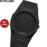 ディーワンミラノ D1 MILANO ポリカーボン シャドウ プロジェクトシャドウ 腕時計 メンズ PCBJ10