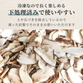 松茸 生松茸 冷凍 500g 1000g 1500g 4-7cmサイズ スライス 割れや欠けあり 洗浄済み そのまま使える 松茸ご飯やお吸い物にも 茶碗蒸しや土瓶蒸しにも最適 高級料亭 マツタケ まつたけ 秋の味覚 無農薬 無添加 中国産