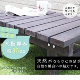 ウッドデッキ デッキ縁台 90×58 木製 ステップ 天然木製 ガーデンベンチ ガーデン 庭 ガーデンチェア エクステリア ガーデン用品 屋外 2個組 3個組 4個組 3点セット 新生活