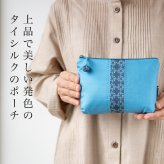 母 プレゼント タイシルクふんわりポーチ シルク 上品 ポーチ 化粧ポーチ 小物入れ バッグインバッグ 入れ物 祖母 母親 女性 40代 50代 60代 70代 80代 おばあちゃん 義母 お母さん 誕生日プレゼント 絹 レディース シニア 実用的 誕生日 母の日 敬老の日 古希祝い 手作り