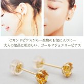 セカンドピアス レディース つけっぱなし K18 軸太 天然石 シリトン 5mm 18金 【品質保証書つき】 日本製 金属アレルギー 片耳 レディース 1個ずつバラ売り プレゼント