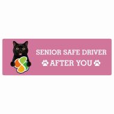 カーサイン 高齢者マーク SENIOR SAFE DRIVER ボンベイ ステッカー シール 長方形 20x6.7cm 肉球 日本製 車