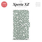【手帳型 スマホ カバー ケース】【SO01J】【エクスペリア XZ 】手帳型 ケース SO-01J スマホ カバー XPERIA XZ エクスペリア 唐草 緑 nk-004s-so01j-dr1129【メール便送料無料】